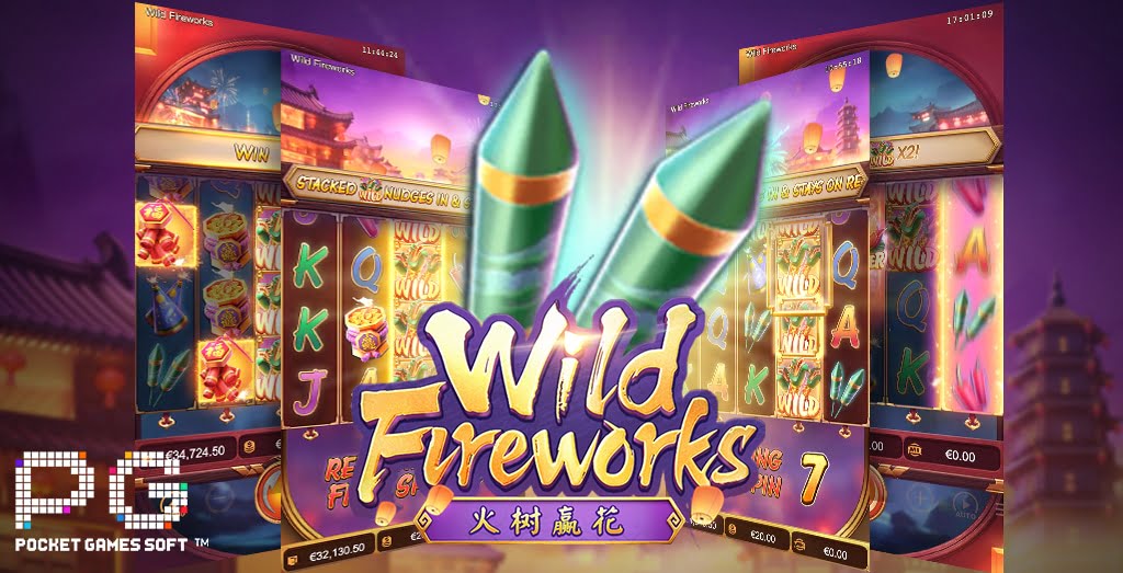 สล็อต Wild Fireworks