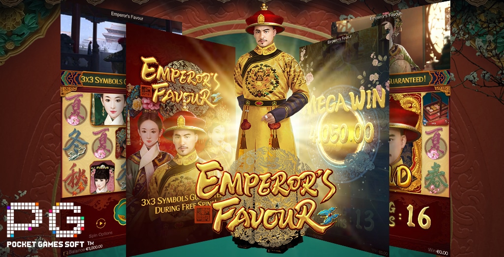 รีวิวสล็อต Emperors Favour เกม ความโปรดปรานของจักรพรรดิ