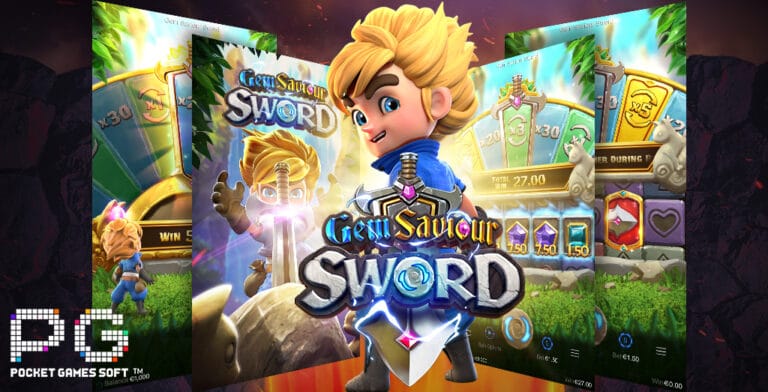 รีวิวสล็อต Gem Saviour Sword
