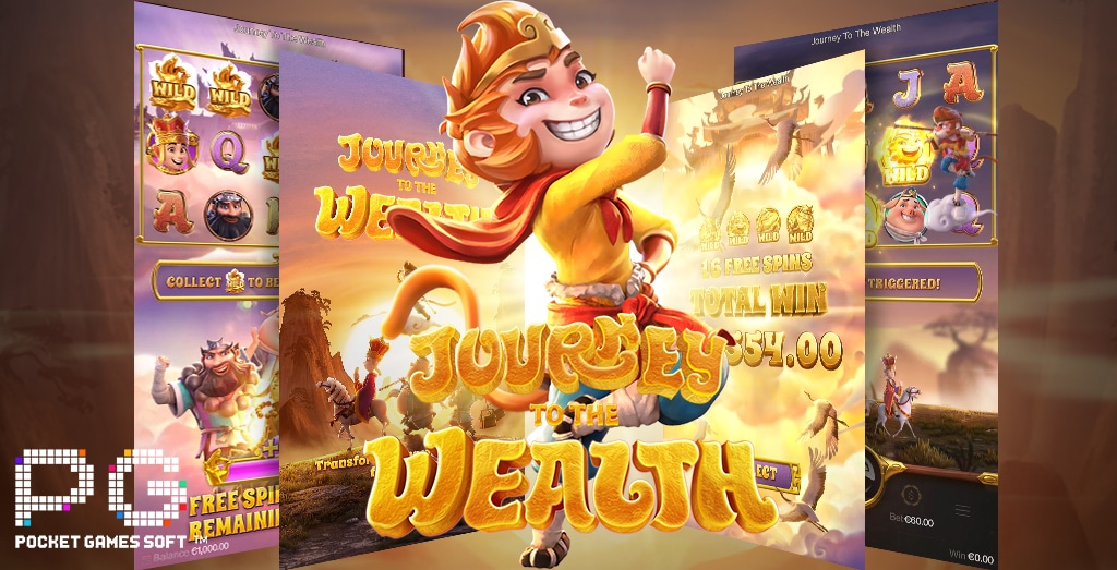 รีวิวสล็อต Journey to the Wealth