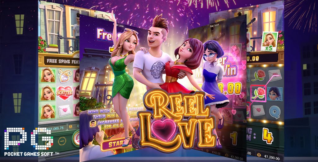 รีวิวสล็อต Reel Love