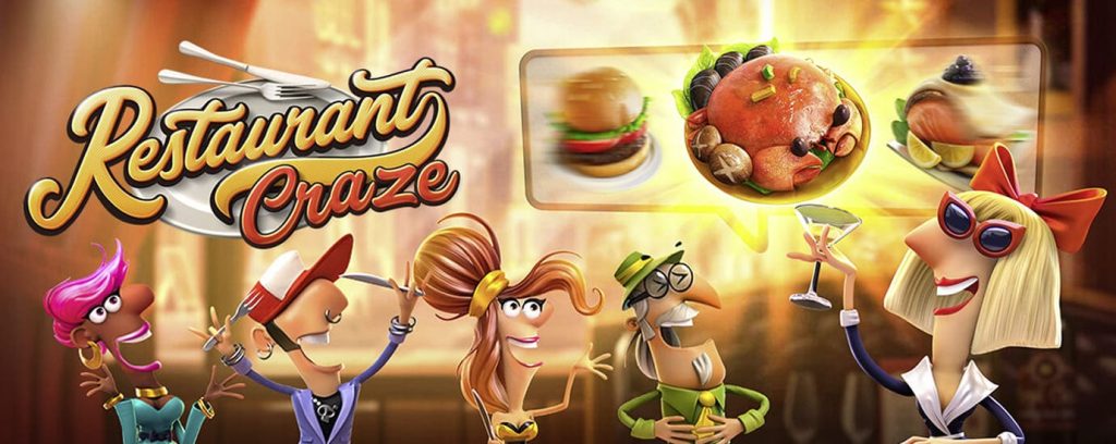 รีวิวสล็อต Restaurant Craze เกม ความคลั่งไคล้ร้านอาหาร
