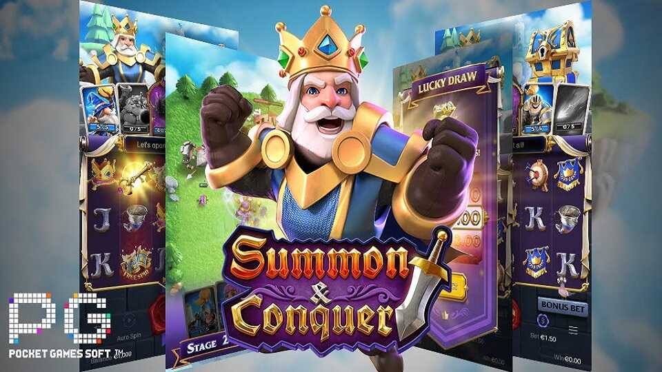 รีวิวสล็อต Summon Conquer เกม ราชาผู้พิชิต