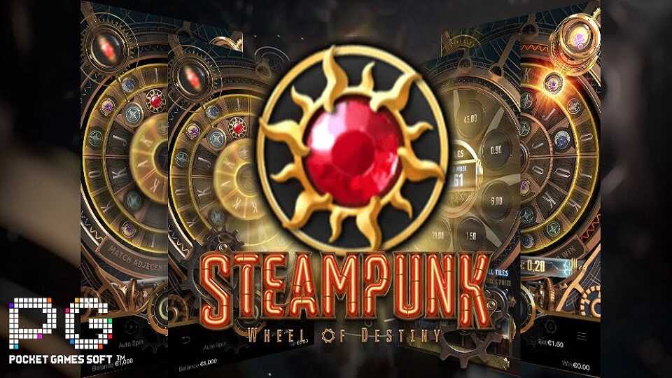 รีวิวสล็อต Wheel of Destiny เกม กงล้อแห่งโชคชะตา