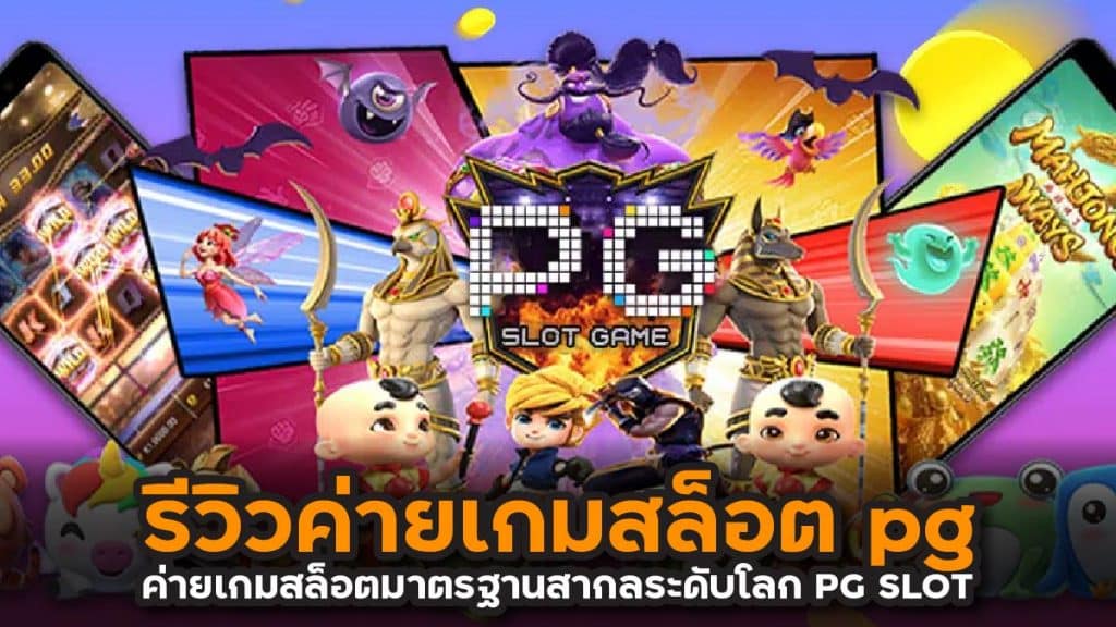 สล็อต Battleground Royale เกม สมรภูมิรบรอยัล