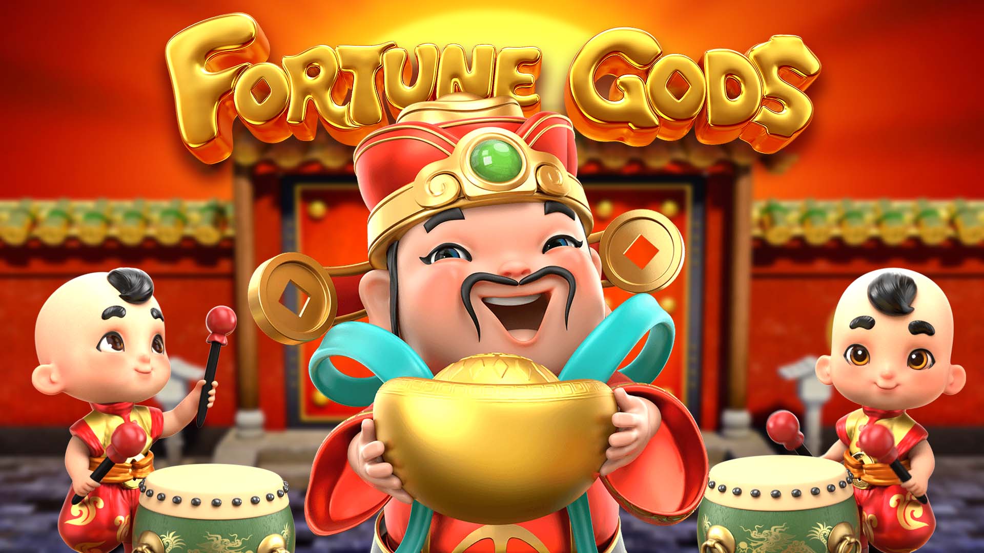 สล็อต Fortune Gods เกม เทพแห่งเจ้าโชคลาภ