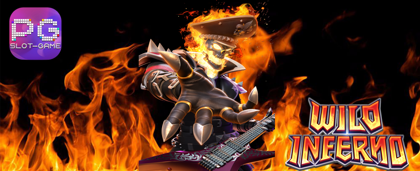 สล็อต Wild Inferno